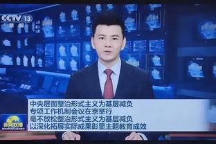 韩媒：塔吉克最弱对中国队来说必须赢，但他们令人失望&射门太少